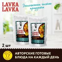 Готовый суп рассольник, 2 уп. по 270 гр. (LavkaLavka)