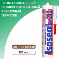 Профессиональный силиконизированный герметик для дерева и паркета ISOSEAL A215, светлое дерево, 280 мл