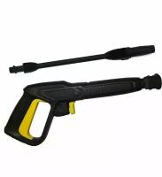 Комплект пистолет + струйная трубка для Karcher (Керхер) К2, К3, К4, К5, К6, К7