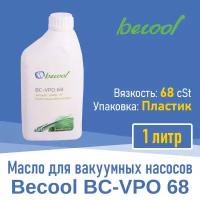 Масло для вакуумных насосов BC-VPO 68 1л (002017)