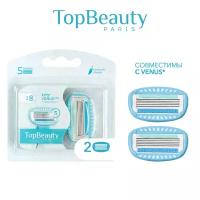 Сменные кассеты TopBeauty Paris, 5 лезвий. Совместимы с Gillette Venus. 2 шт