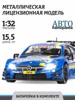 Гоночная машина Автопанорама Mercedes-AMG C 63 DTM 1:32, 2 см, синий