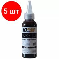 Чернила Hi-Black 150701038001