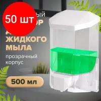 Дозатор для жидкого мыла Лайма 605772