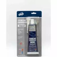 ODIS Герметик силиконовый высокотемпературный серый /Silicone sealant high temperature gray 85г Ds5733