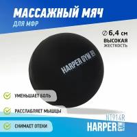 Мяч для MFR Harper Gym Pro Series NT914R Ø6,4см