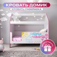 Кровать раскраска БазисВуд, цвет розовый, вход слева, под матрас 160х80 см