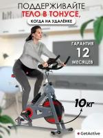 Велотренажер GetActive Wheel ES-703 10kg для спорта дома, для ног, кардио, до 125 кг, серый