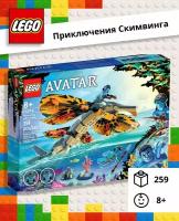 Конструктор LEGO Avatar 