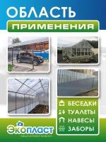 Профнастил пластиковый 0,7мм 1500 х 900мм прозрачный коричневый (упаковка 5 шт.)