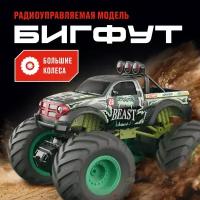 Легковой автомобиль Crossbot Бигфут 870727/870728, 32 см