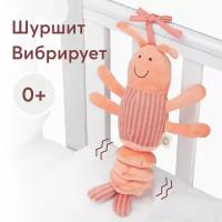 330712, Подвесная игрушка-шуршалка Happy Baby с вибрирующим механизмом, мягкая игрушка гусеница, зеленая