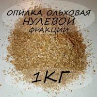 Опилки сухие мелкой фракции для наполнения изделий, игрушек и для рукоделия 5 литров