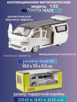 Машина модель Toyota Hiace 1:32