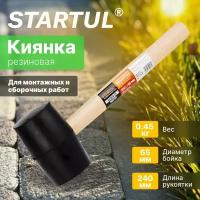 Киянка резиновая черная 450 гр с деревянной ручкой STARTUL MASTER (ST2010-65) слесарный