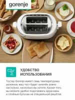 Тостер Gorenje T850, белый