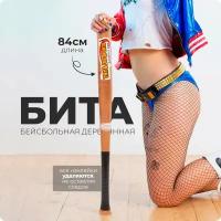 Бита деревянная (84 см) SportCare бейсбольная длинная с намоткой спортивная с надписью наклейками / 33 дюйма \ в машину багажник взрослая, детская