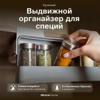 Баночки для специй стеклянные 6 штук с подставкой