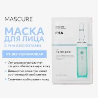 Missha Mascure Peeling Solution Sheet Mask отшелушивающая маска, 28 мл