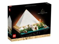Конструктор LEGO Architecture 21058 Великая пирамида Гизы, 1476 дет