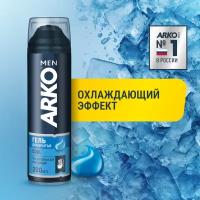 Arko Men Shaving Gel Cool 200 ml