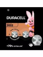 Батарейка Duracell 2025, 2 шт