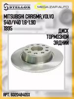 6020-4840-SX Диск тормозной задний Митсубиси / Mitsubishi Carisma,Volvo S40/V40 1.6-1.9D 1995