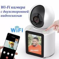 Wi-Fi камера видеонаблюдения с видео экраном. Многофункциональная