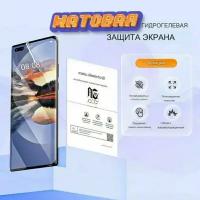 MEIZU MX4 UBUNTU EDITION защитная гидрогелиевая пленка матовая