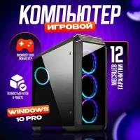 Игровой компьютер Intel Core i5 RTX 2060S 16 ГБ SSD+HDD