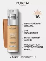 L'Oreal Тональный крем 