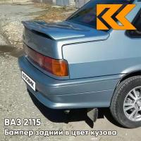 Бампер задний в цвет кузова ВАЗ 2115 419 - Опал - Голубой кузовик