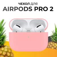 Ультратонкий чехол для беспроводных наушников Apple AirPods Pro 2 / Защитный кейс для Эпл Айрподс Про 2 / Кейс для блютус наушников / Розовый