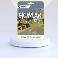 Curve Studios Игра Human Fall Flat PC STEAM (Цифровая версия, регион активации - Россия)