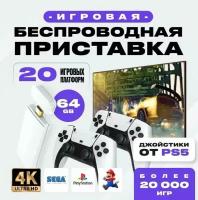 UPGRADE! Приставка игровая консоль для телевизора Game Stick M15, игровые приставки серии M15 с играми 8-16-32 бит (Сега, Джуниор, Плейстейшен ) 64гб