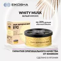 Ароматизатор меловой SPIRIT REFILL R90 - WHITY MUSK R90