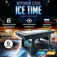 Аэрохоккей ICE TIME 6