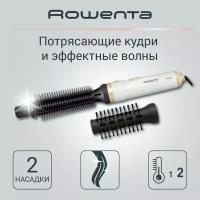 Фен-щетка Rowenta CF 3910, белый/золотой