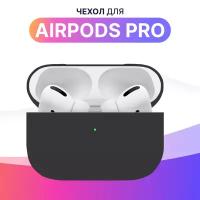 Ультратонкий чехол для Apple AirPods Pro / Ударопрочный силиконовый кейс для беспроводных наушников Эпл Аирподс Про из гибкого силикона (Черный)