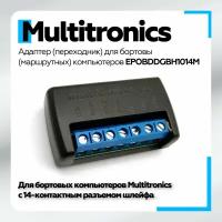 Для бортовых компьютеров Multitronics РШ-1 (EPOBDDGBH1014M) адаптер