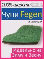 Чуни Fegen, домашние меховые из овчины, 40-43, Зеленые