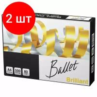 Комплект 2 шт, Бумага офисная А4, 80 г/м2, 500 л, марка А, BALLET BRILLIANT, ColorLok, 168% (CIE), BALBR080X501