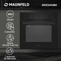 Шкаф духовой электрический MAUNFELD AEOC6040B2