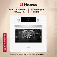 Электрический духовой шкаф Hansa BOEW68411