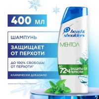 Head & Shoulders Шампунь от перхоти мужской женский Ментол для жирной кожи головы / Хед энд Шолдерс