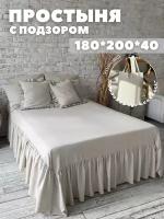 Простыня с подзором 180х200х40 см лен Home Flax