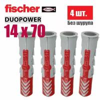 Дюбель универсальный Fischer DUOPOWER 14x70, 4 шт