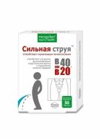 Биологически активная добавка королёвфарм Сильная струя. В 40 как в 20 товарного знака Neogalen man’s health 775мг № 30капс (БАД)