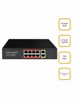 Коммутатор POE, QYX-4882QG, 10-port, 1000МБ/Сек, Power Switch