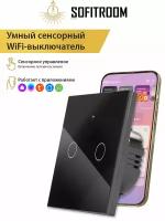 Умный сенсорный WiFi выключатель 2 клавиши, Tuya, черный, универсальный без нуля и с нулем, работает с Яндекс Алисой